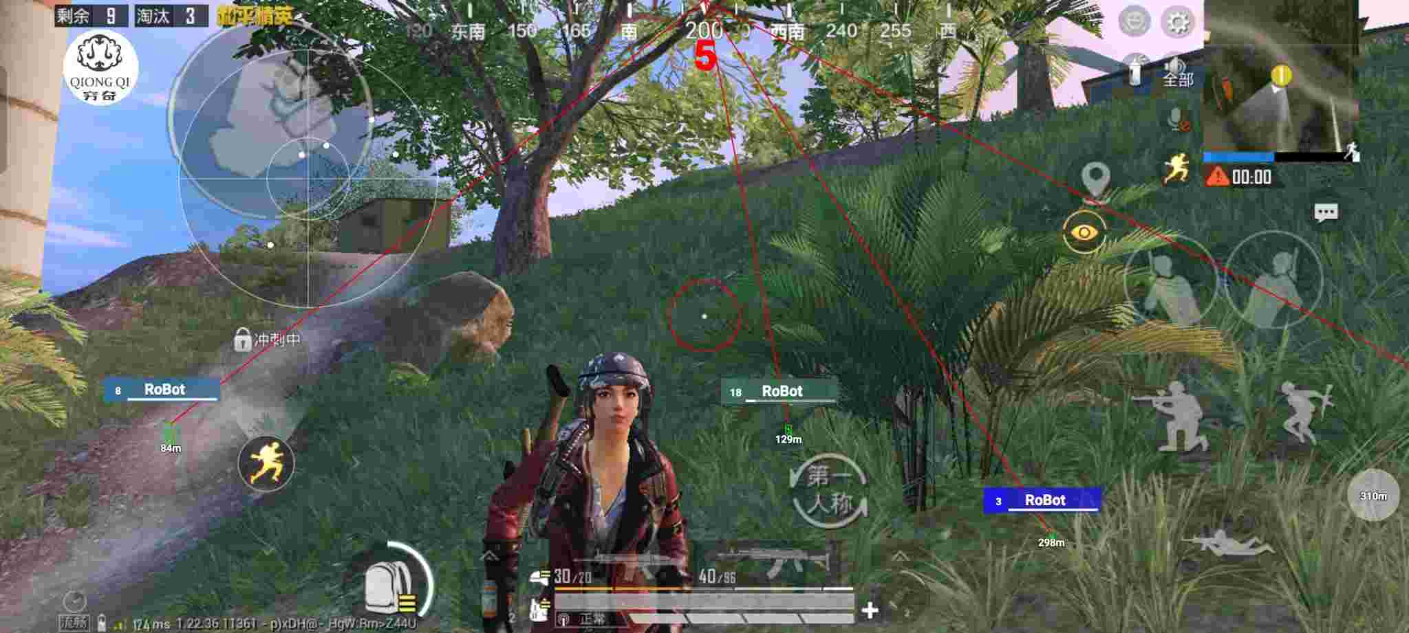 和平精英穷奇直装 - pubg挂 锁头 透视 锁血免费不封号辅助预览图